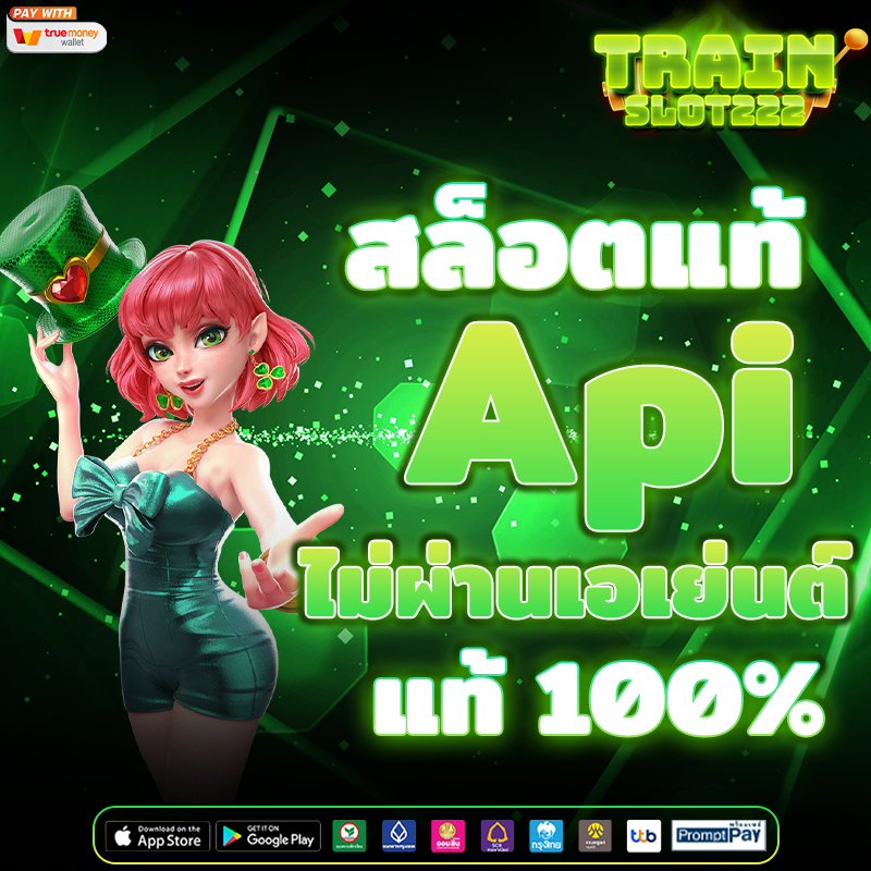 สล็อตเว็บตรง